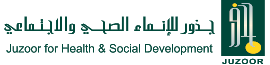 Juzoor For Health & Social Development