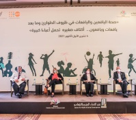 Adolescent Health Under Emergency And Beyond Conference 2021