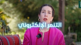 Cyber ​​bullying protection advice for Adolescents