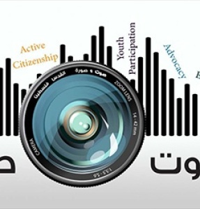 معسكر المناصرة