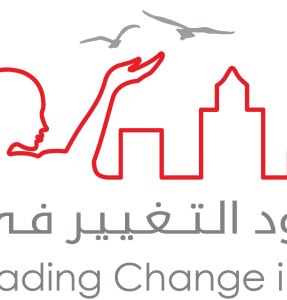 تمكين المرأة في المناطق المهمشة في القدس