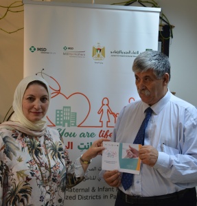 مشروع تحسين&nbsp; جودة خدمات الصحة الإنجابية والولادة الآمنة وما بعد الولادة في المناطق المهمشة