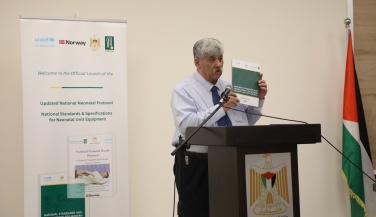 Launching of the “Updated National Neonatal Protocol” and “National Standards and Specifications for Neonatal Unit Equipment.”