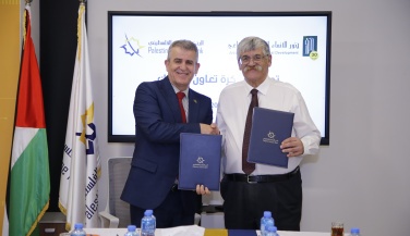Juzoor Signs Cooperation Agreement with Palestine Islamic Bank to Support Healthcare Services in the Gaza Strip