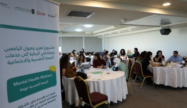 Juzoor Holds “From Policy to Action” Workshop to Address Mental Health Related Stigma Among Adolescents in Palestine