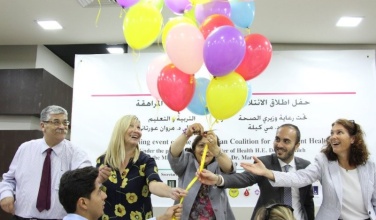 Palestine Adolescence Health Coalition 