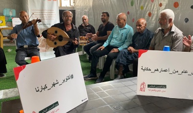 لحظات من الفرح والتواصل لكبار السن في غزة 