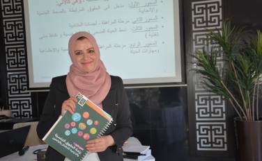 Sexual and Reproductive Health for Adolescents Project 