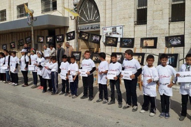 مبادرة فلسطين بتجمعنا