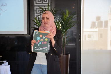 Sexual and Reproductive Health for Adolescents Project 