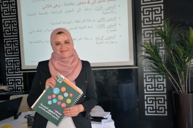 Sexual and Reproductive Health for Adolescents Project 