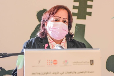 Adolescent Health Under Emergency And Beyond Conference 2021