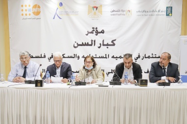 The Elderly: An Investment in Sustainable Development and Population in Palestine 2021