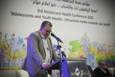 مؤتمر - دور وسائل الاعلام بصحة المراهقة و التأثير عليهم من ناحية نفسية وصحية.