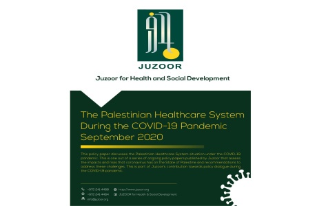 Policy Paper: The Palestinian Healthcare System During the COVID-19 Pandemic