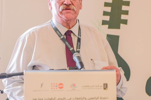 Adolescent Health Under Emergency And Beyond Conference 2021
