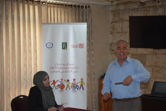 بناء القدرات للمنظمات العاملة مع الأطفال ذوي الإعاقة في فلسطين