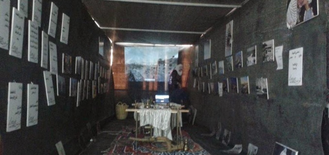  مبادرة معرض المصالحة