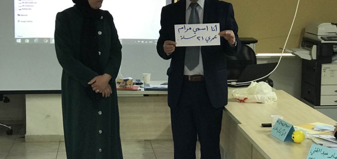 بناء القدرات للمنظمات العاملة مع الأطفال ذوي الإعاقة في فلسطين