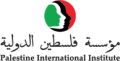 Palestine International Institute (PII)
